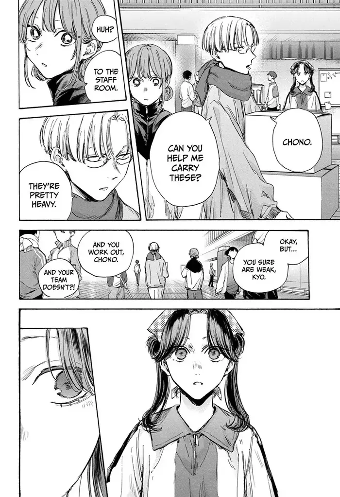 Blue Box Chapter 98 image 14_optimized